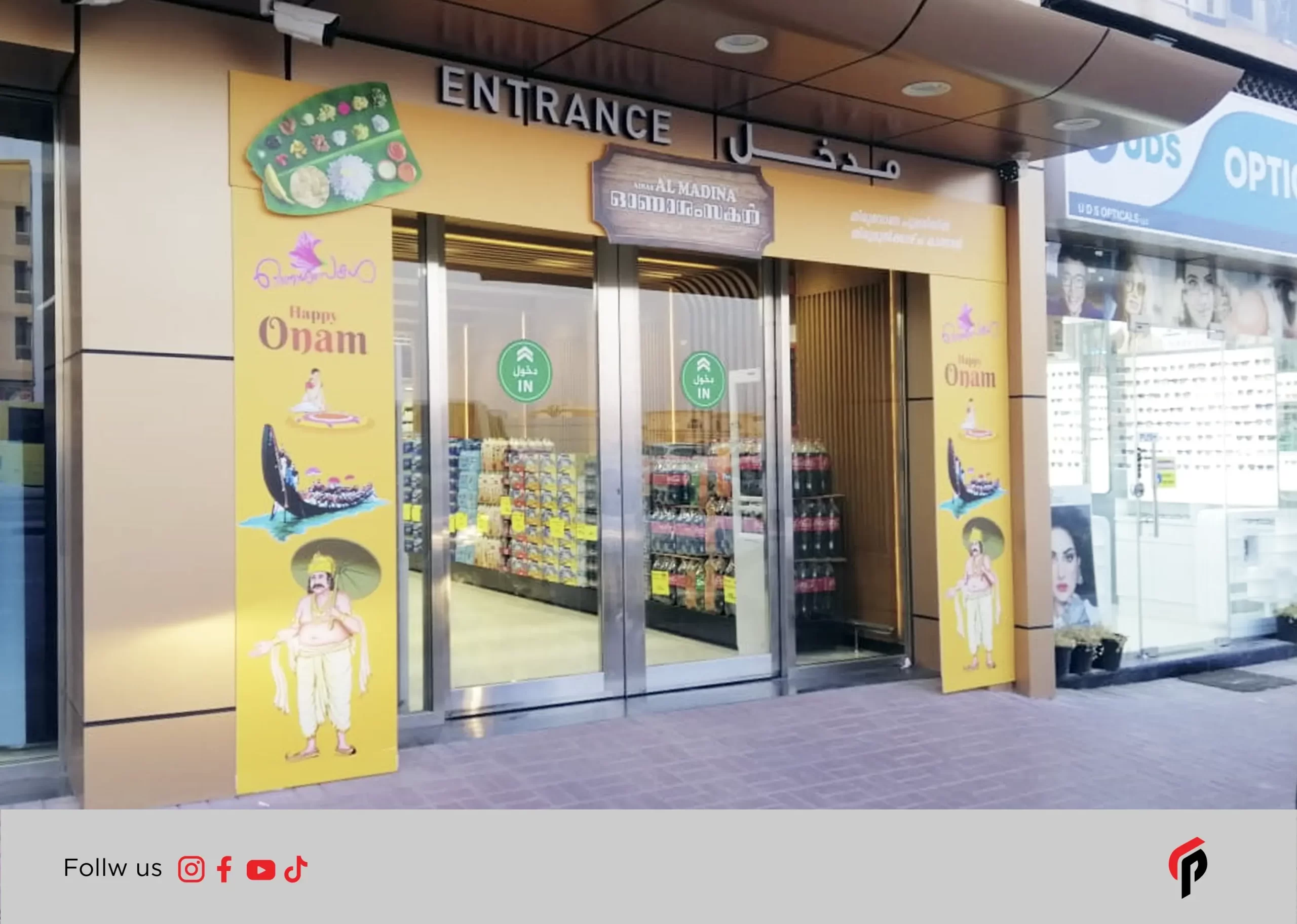 vinyl  branding , wall branding