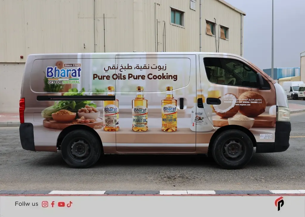 Van-Branding