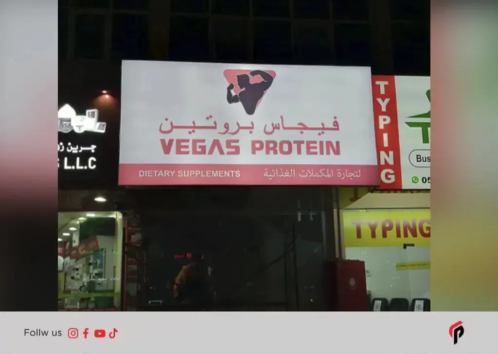 signage company in dubai